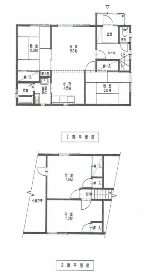 中古住宅 札幌市手稲区稲穂1条6丁目 中古住宅 平面図