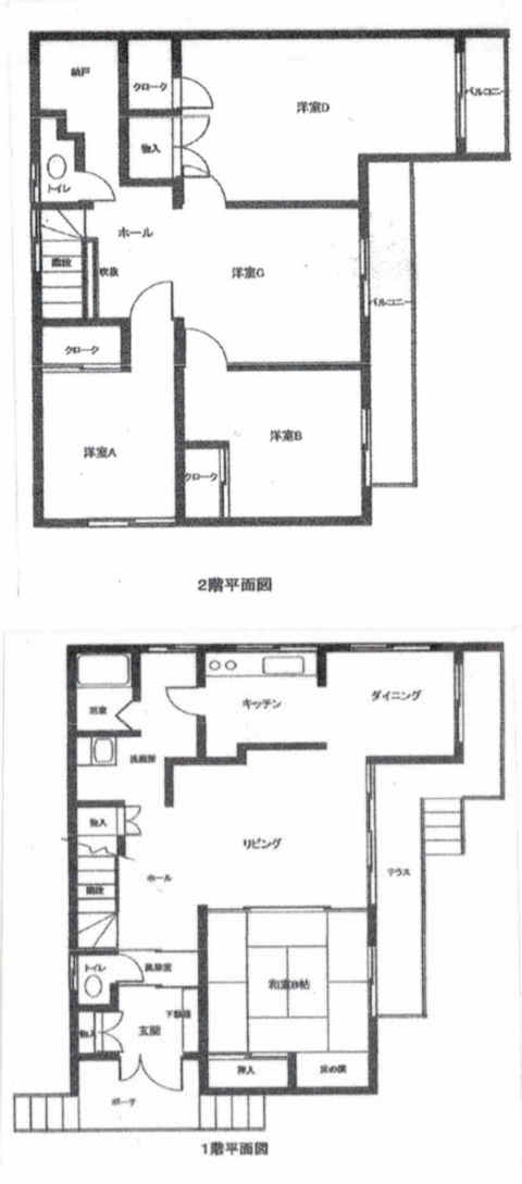 中古住宅 札幌市西区西野5条3丁目 平面図